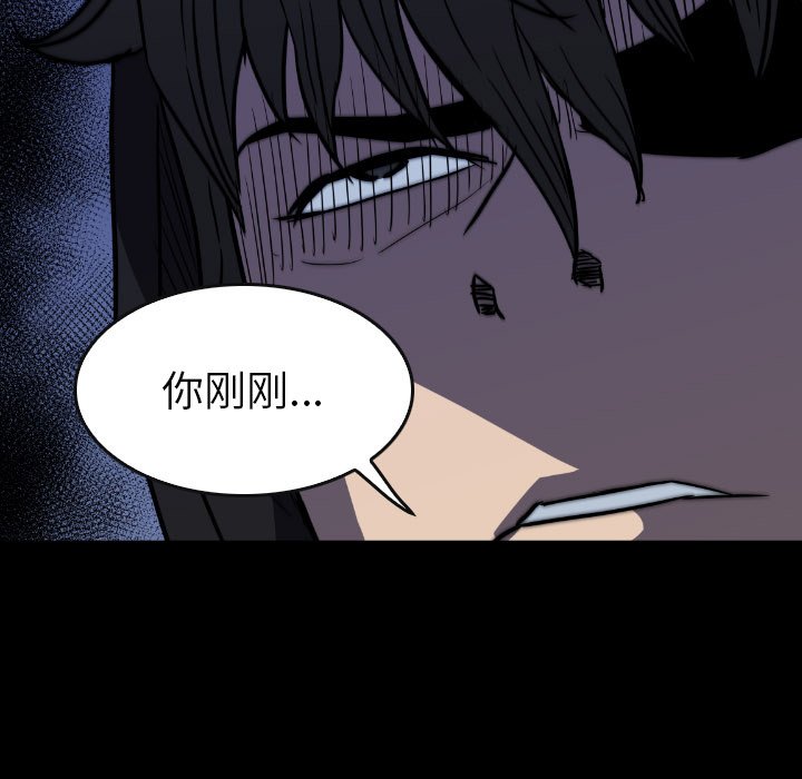 第 51 话 第 137 页