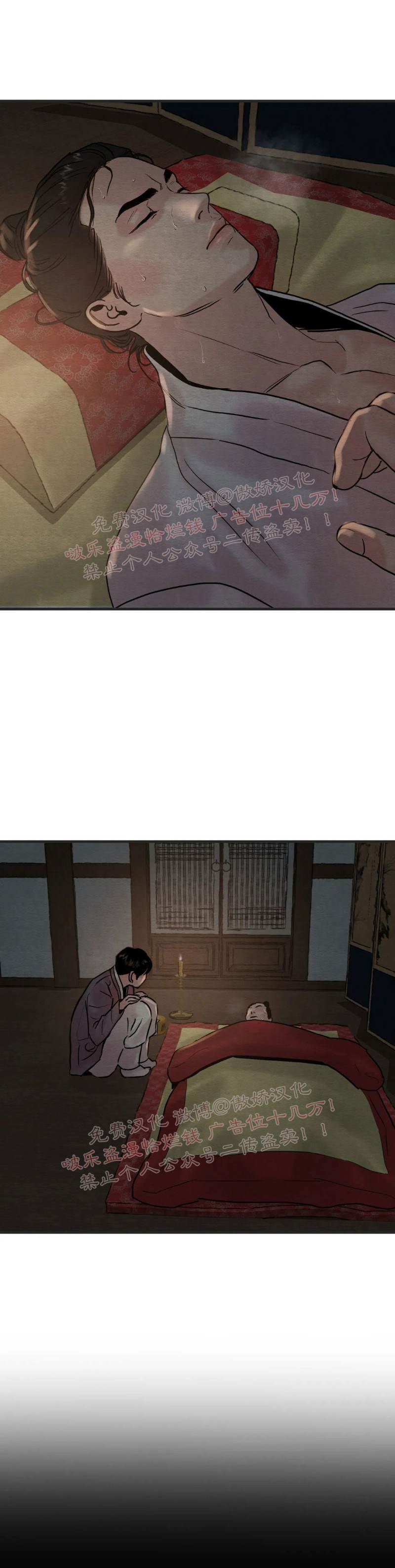 第55话 第 22 页