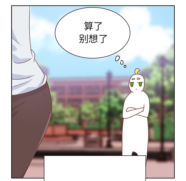 第16话 第 18 页
