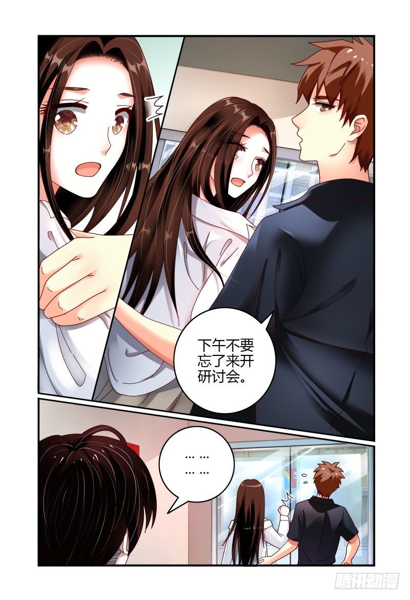 064翻盘 第 13 页