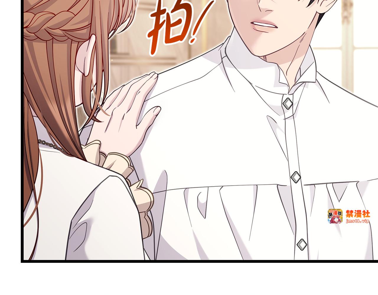 第33话 漂亮 第 13 页