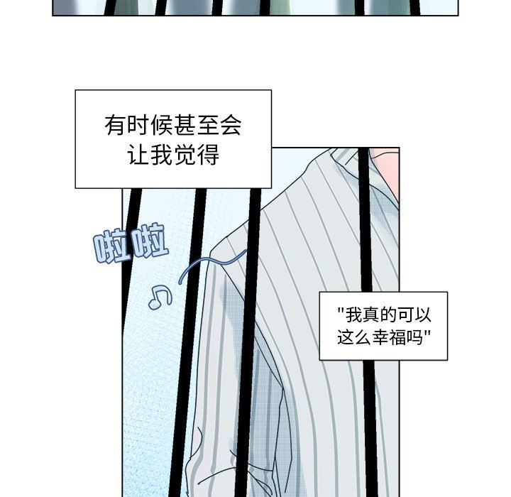 第33话 第 23 页