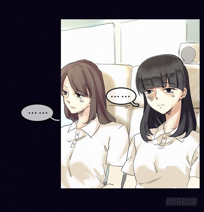 我“”你了！ 第 3 页