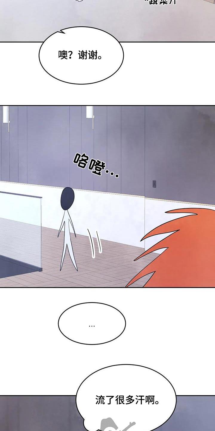 第190话 【第二季】新闻 第 11 页