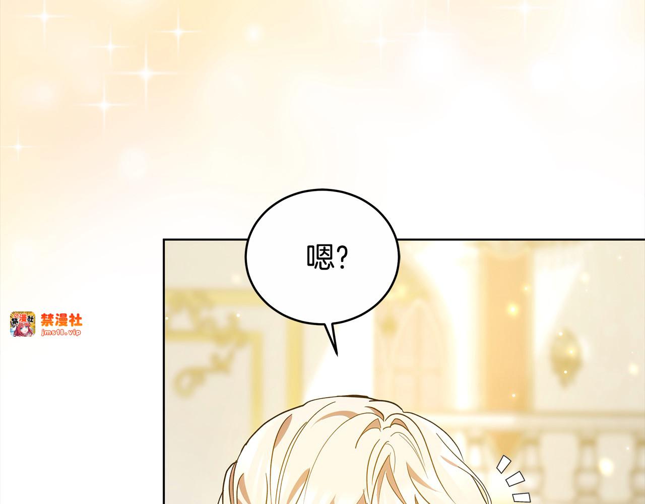 第13话 匿名卡片 第 171 页