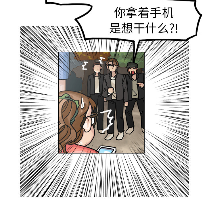第29话 第 120 页