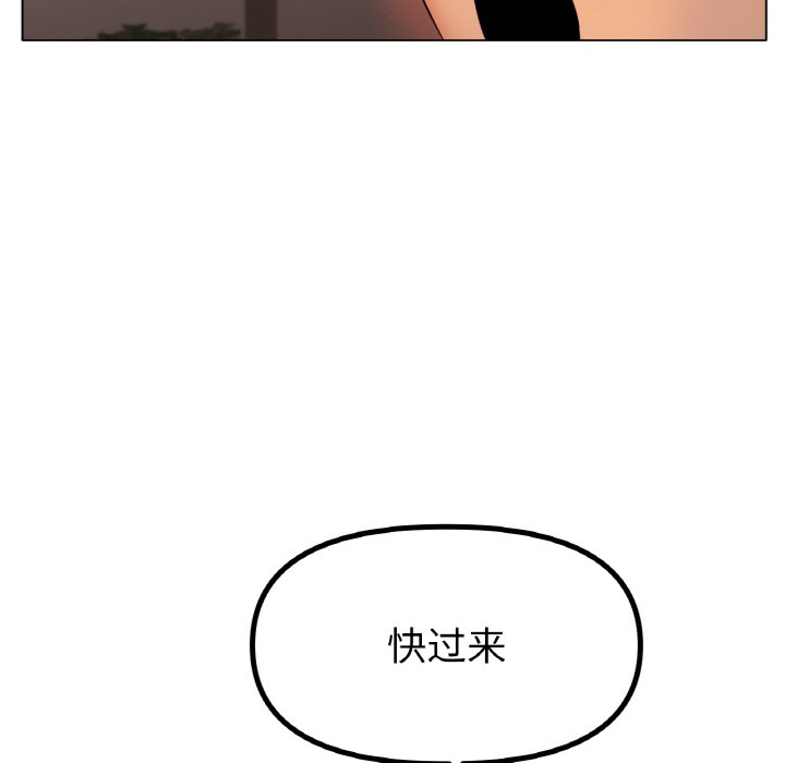 第34话 第 96 页
