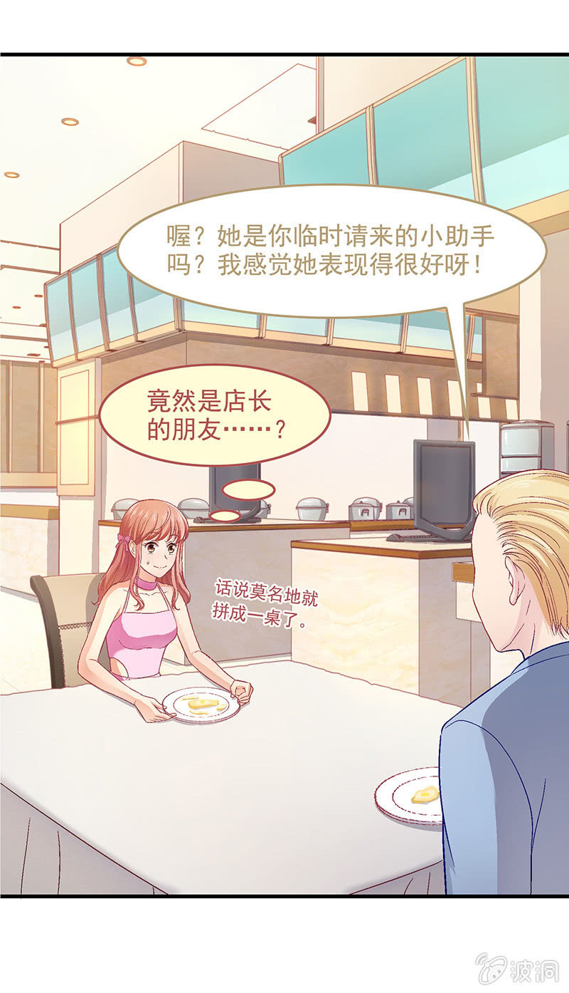 第五十六回 第 16 页
