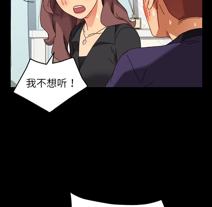 第9话 第 25 页