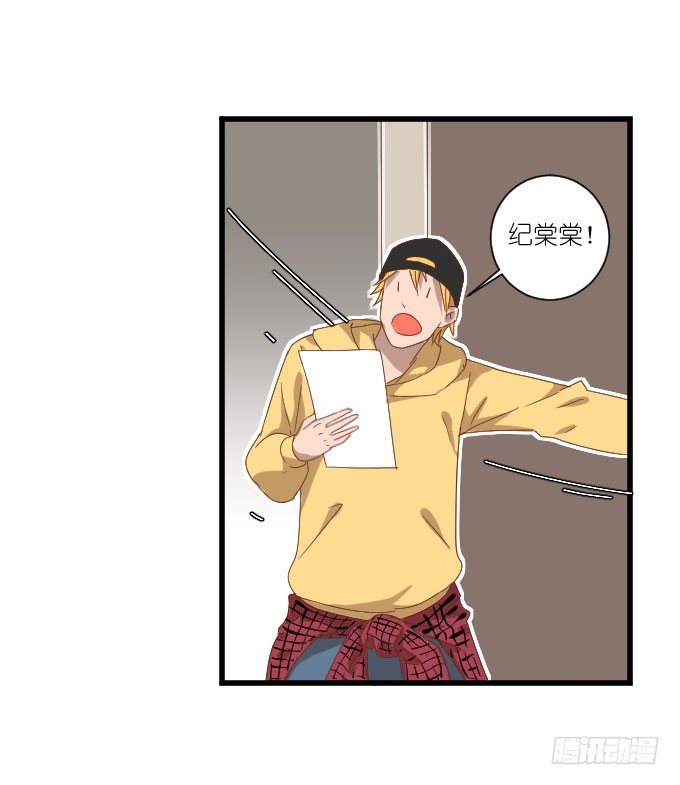 试镜（1） 第 18 页