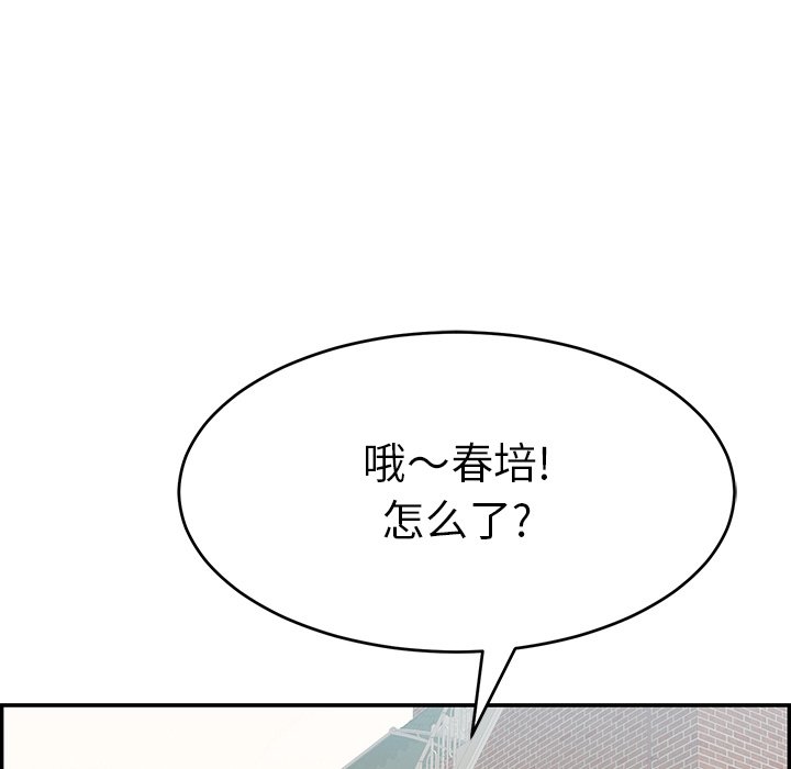 第104话 第 62 页