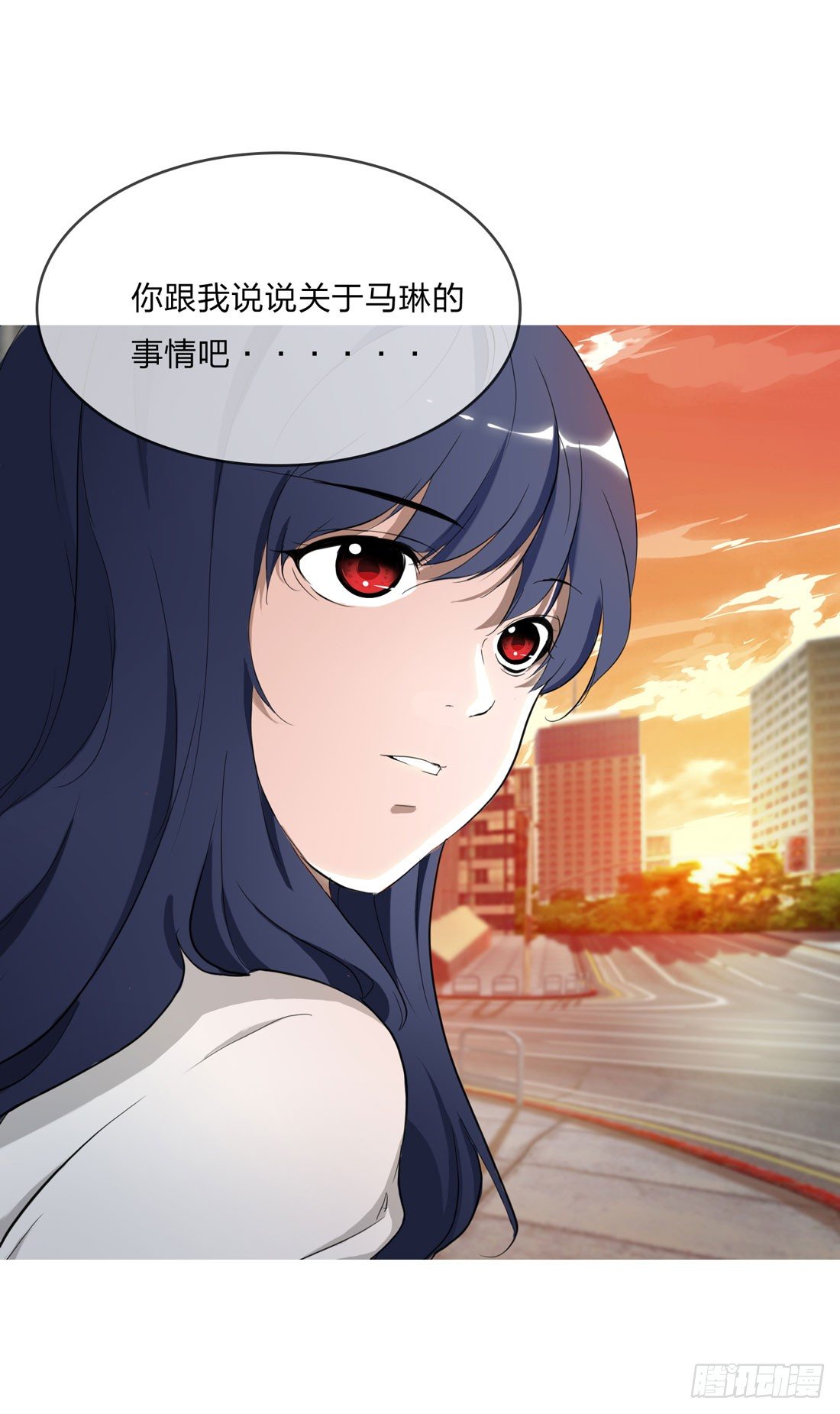 马琳 第 8 页