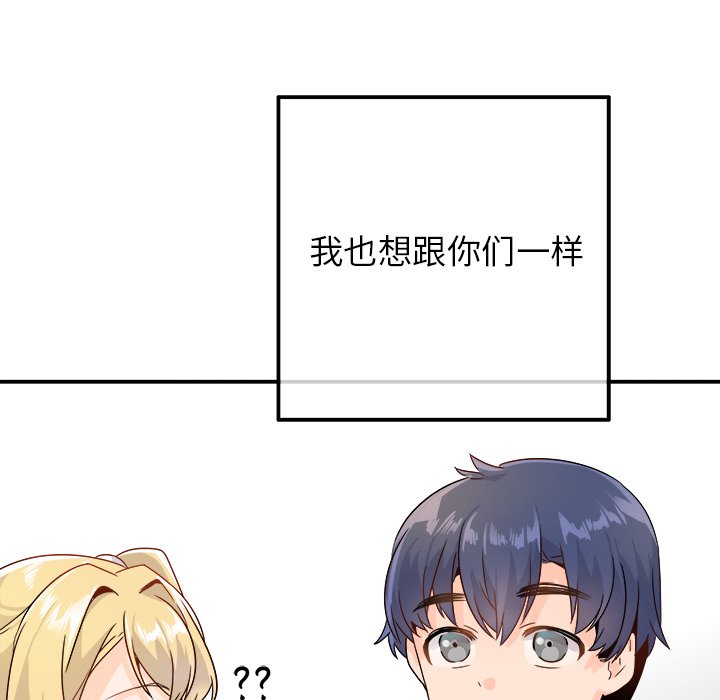 第13话 第 51 页