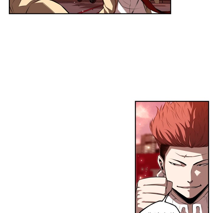 第81话 第 75 页