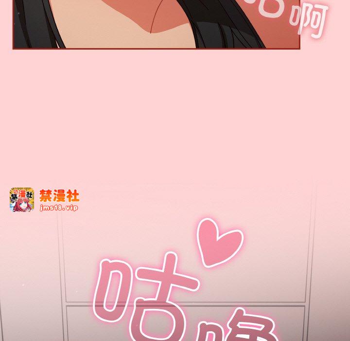 第27话 第 51 页