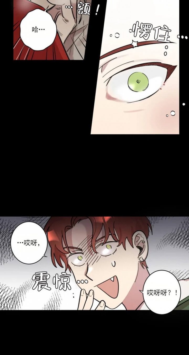 第1话 第1话 第 9 页