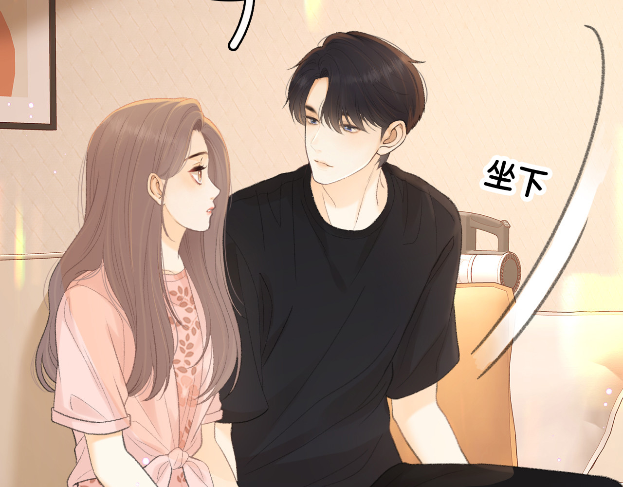 第70话 脸红了 第 43 页