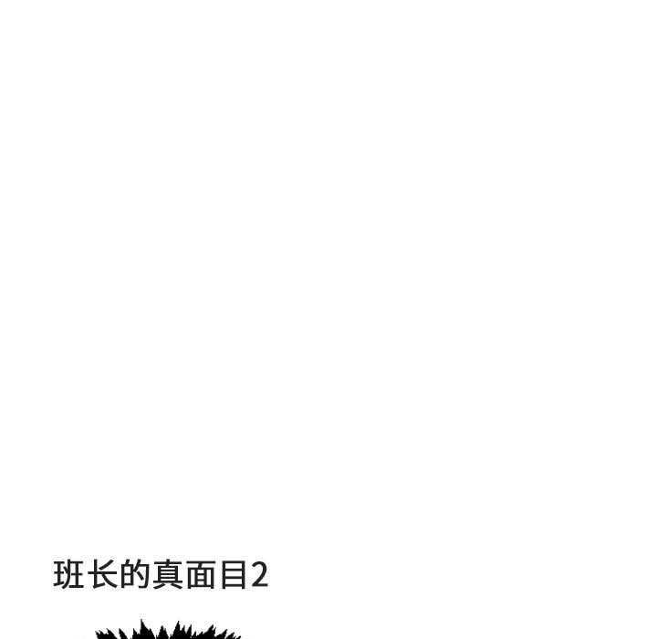 第4话 第 15 页
