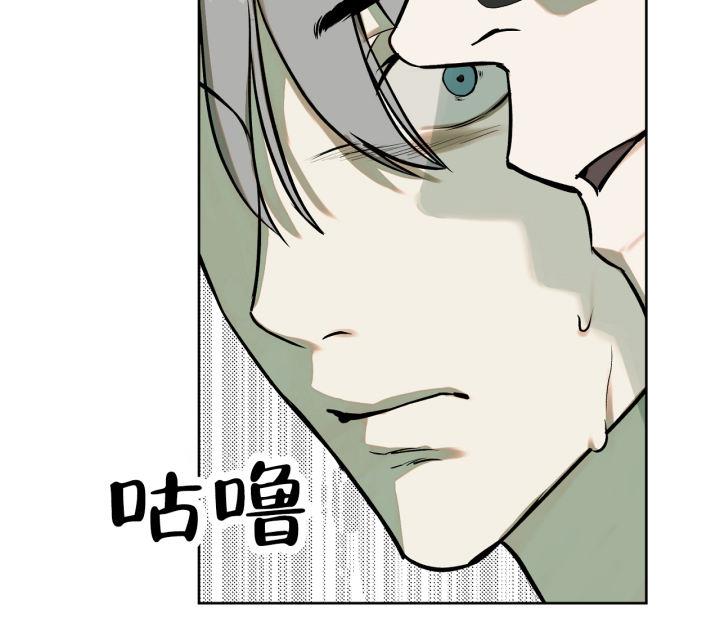 第9话 跟踪 第 48 页