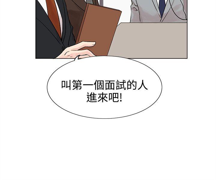 第8话 第 18 页