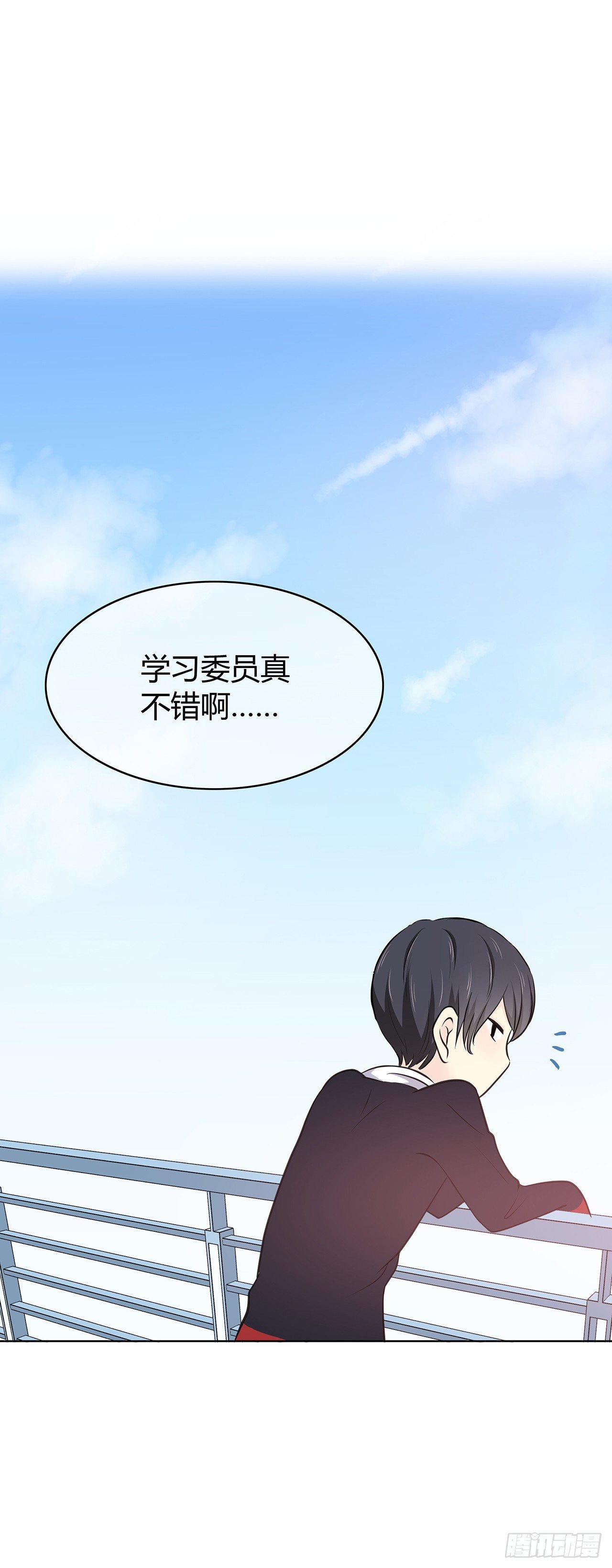 这家伙要干嘛？ 第 8 页