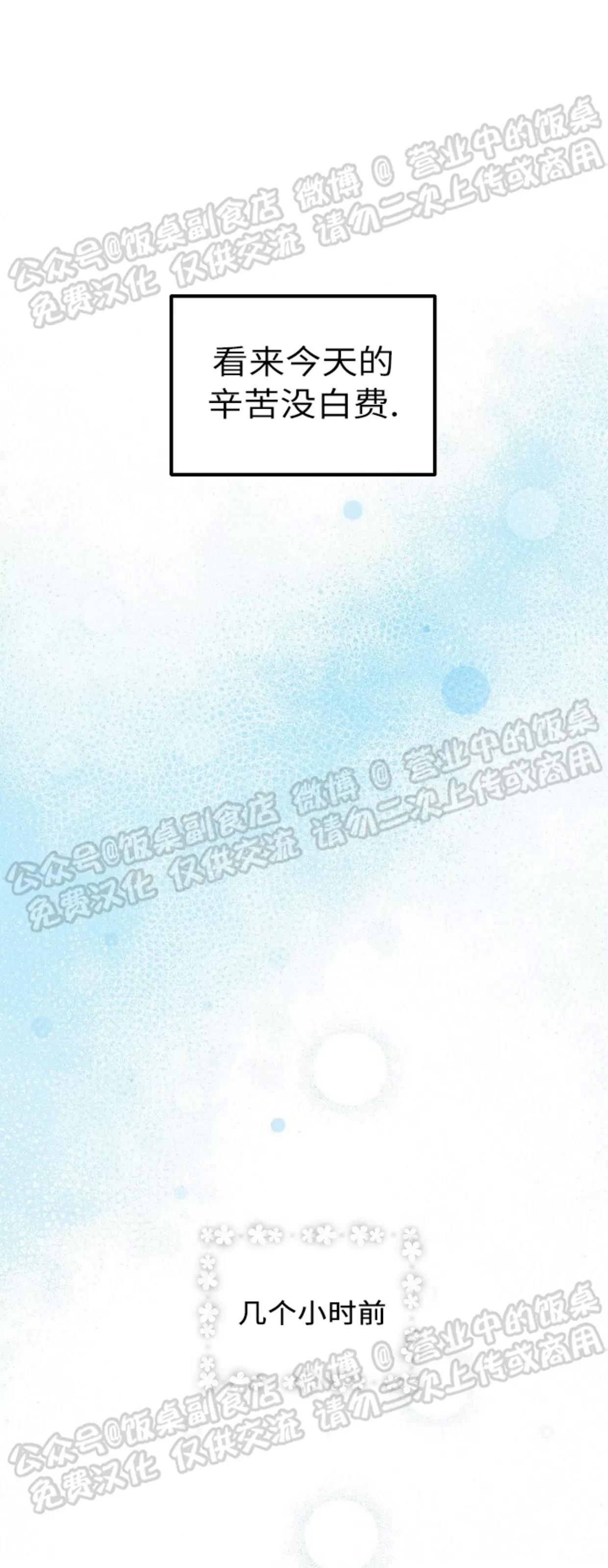 第05话 第 7 页