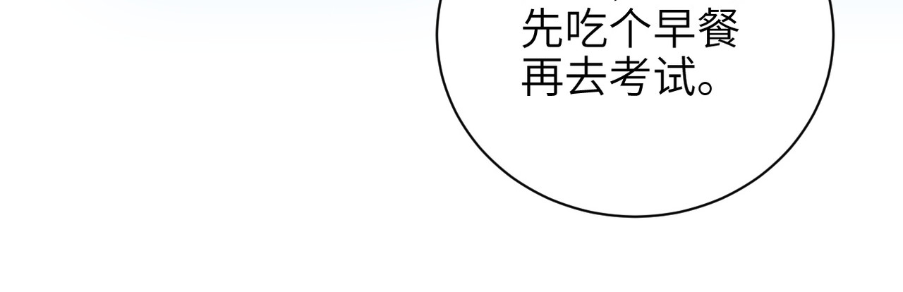 第47话 期末考试 第 56 页