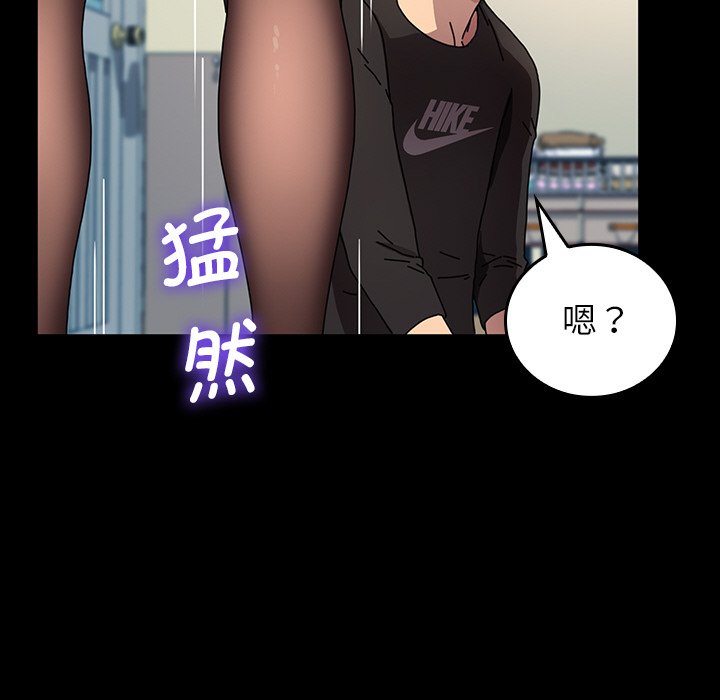 第38话 第 101 页