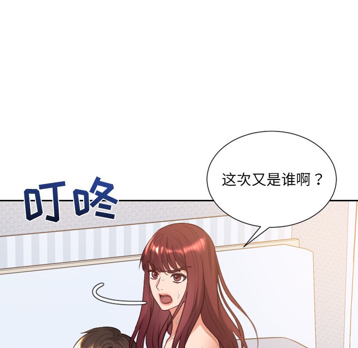 第39话 第 119 页