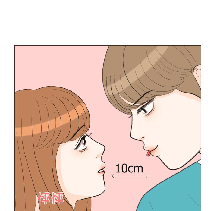 第29话 第 41 页