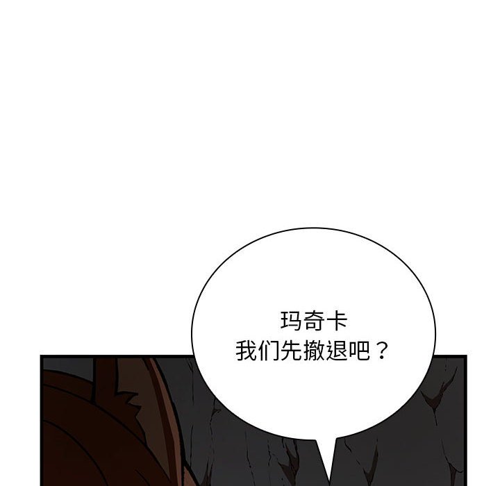 第10话 第 152 页