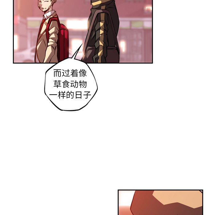第125话 第 46 页