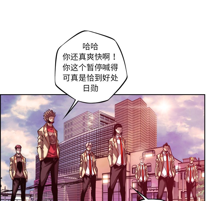 第166话 第 46 页