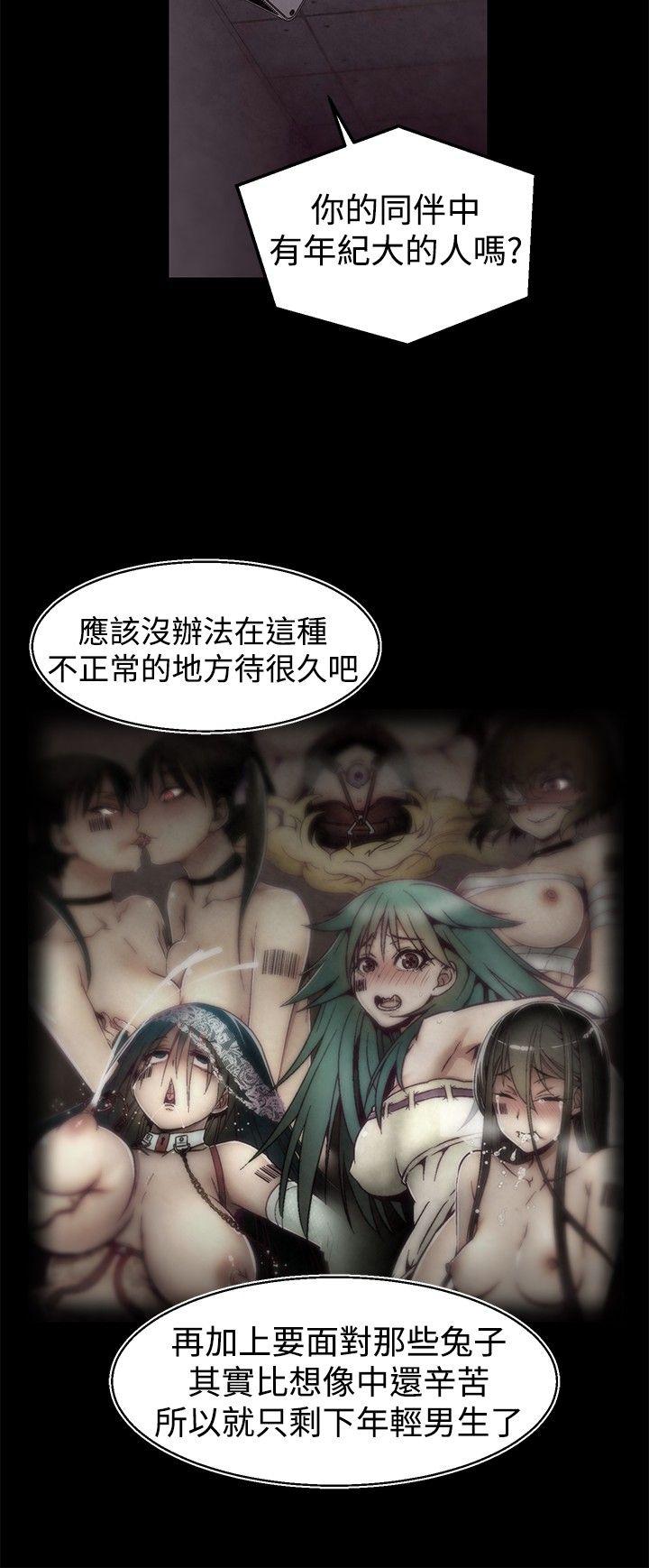 第28话 第 4 页
