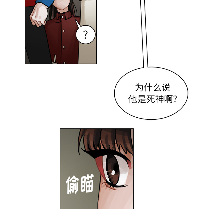 第40话 第 23 页