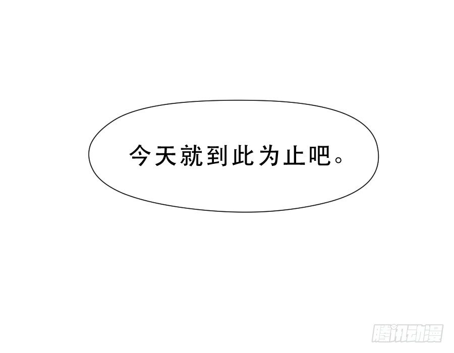父亲 第 28 页