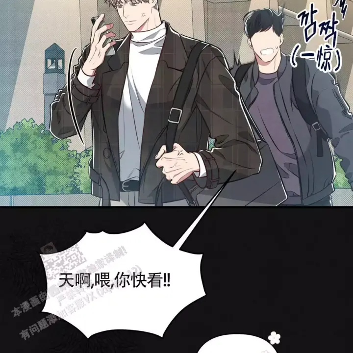第11话 去哪里呢 第 52 页