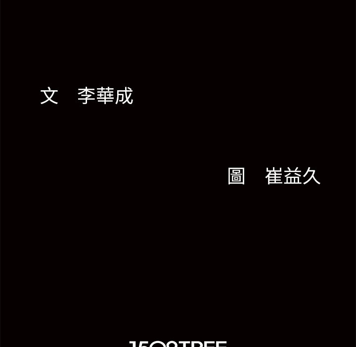 第10话 第 168 页