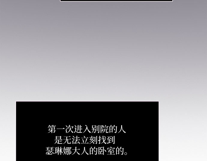 第19话 我们两个人 第 224 页