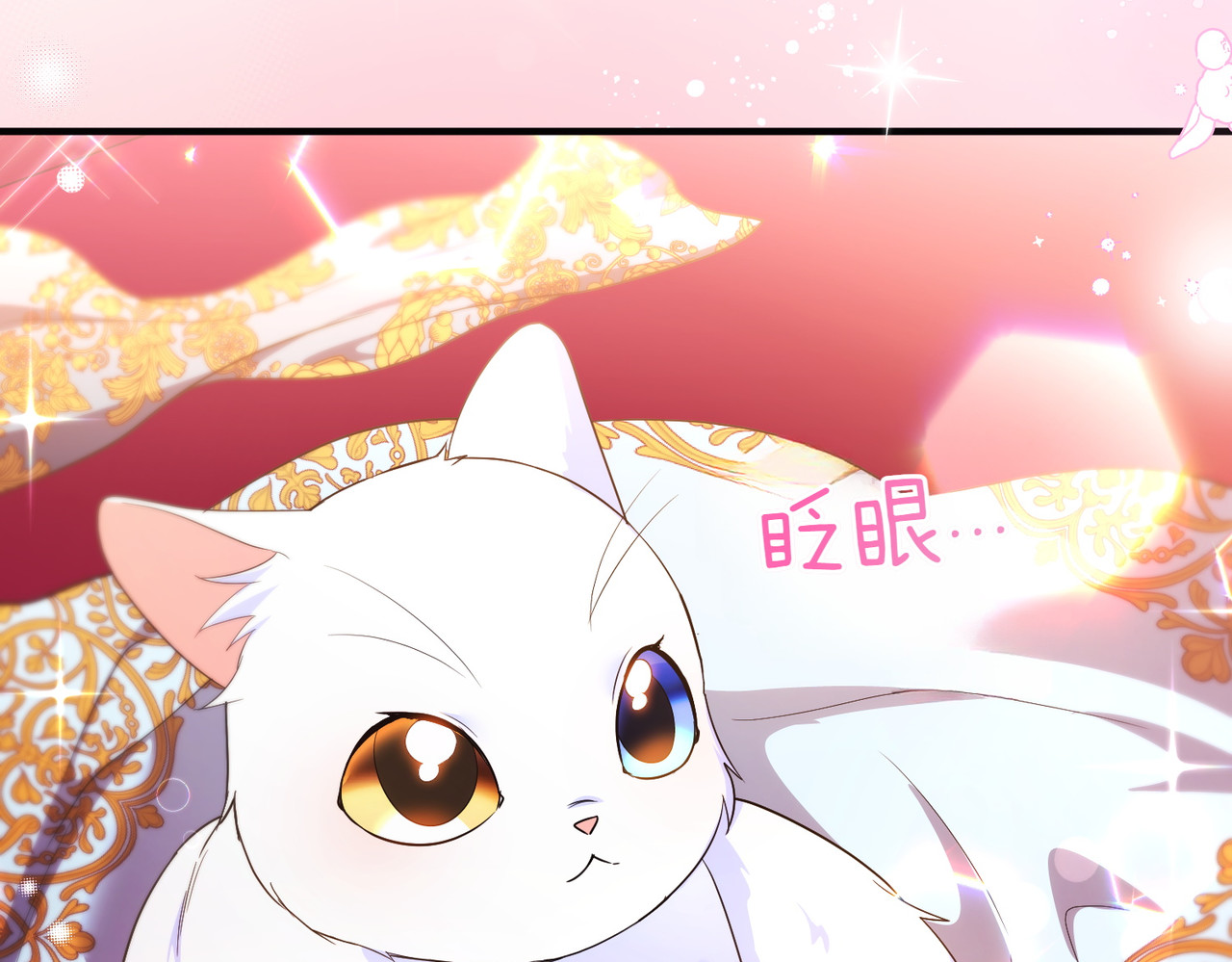 第54话 袒露 第 164 页