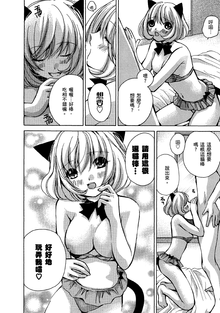 素人AV女优 第 175 页