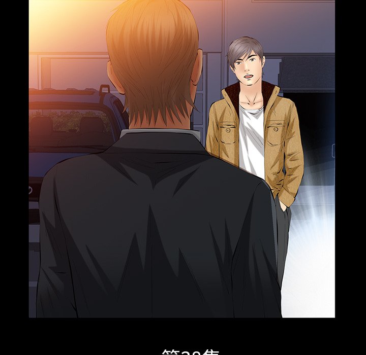 第38话 第 10 页