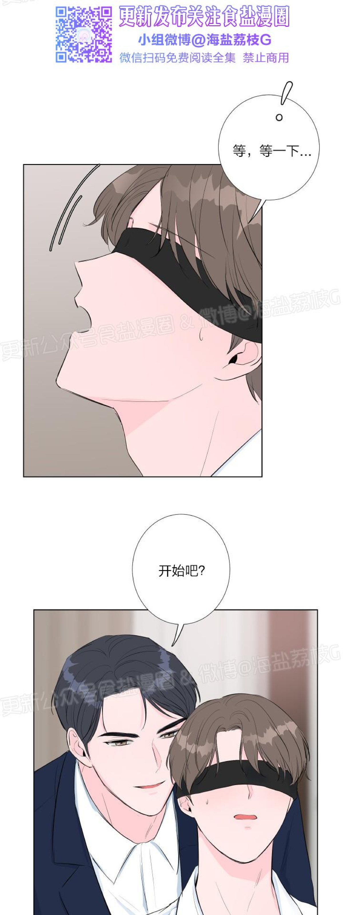 第02话 第 12 页