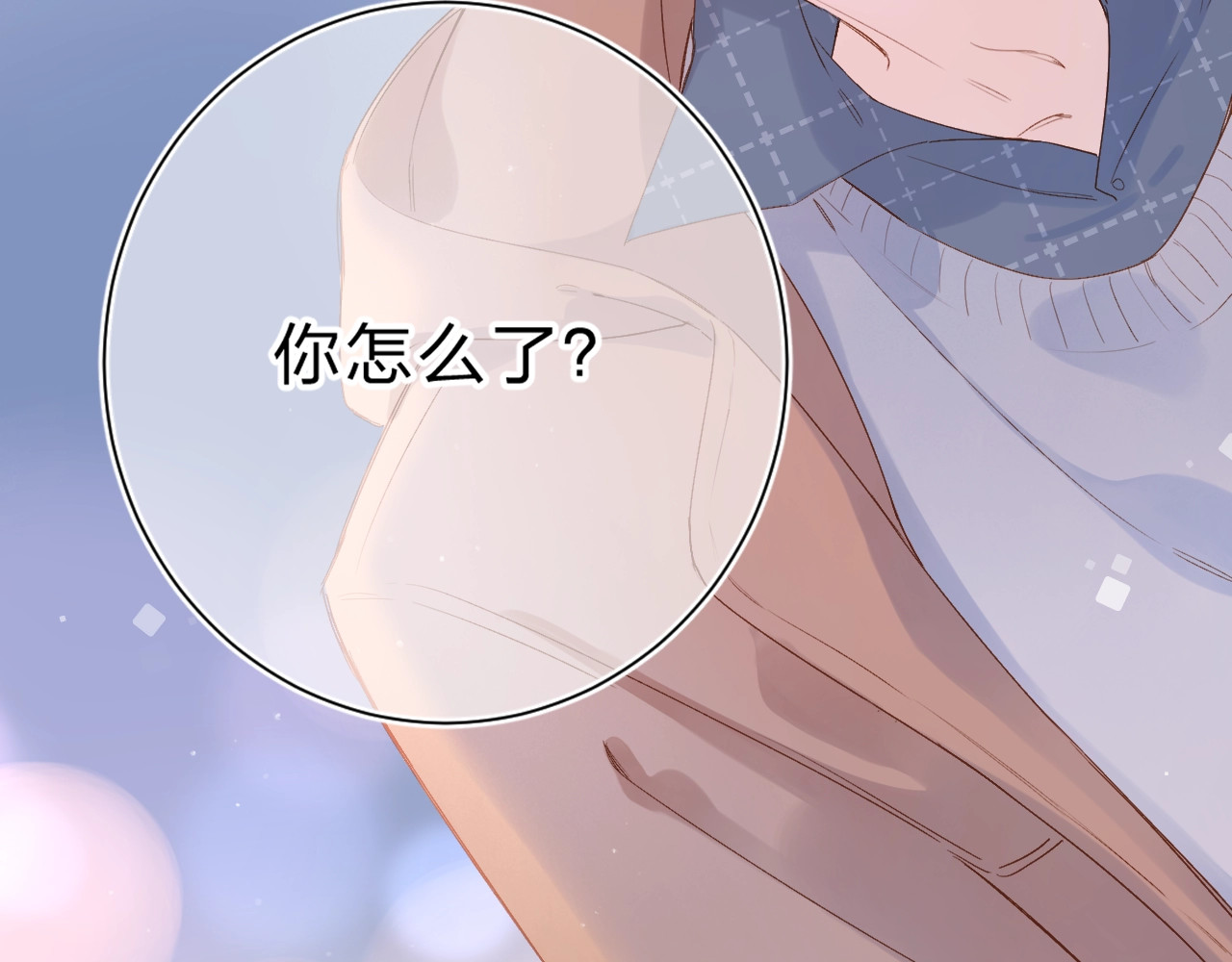 第76话 再次相见 第 139 页