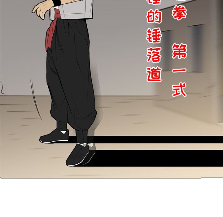 第32话 第 9 页