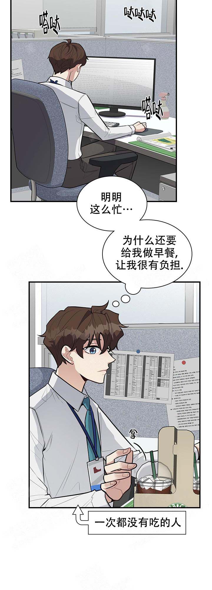 第15话 第15话 第 14 页