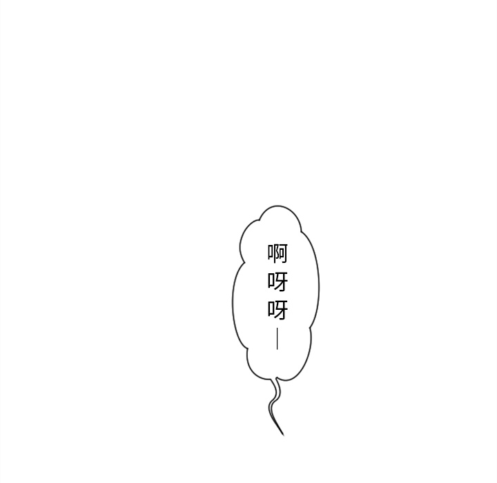 第3话 第 52 页