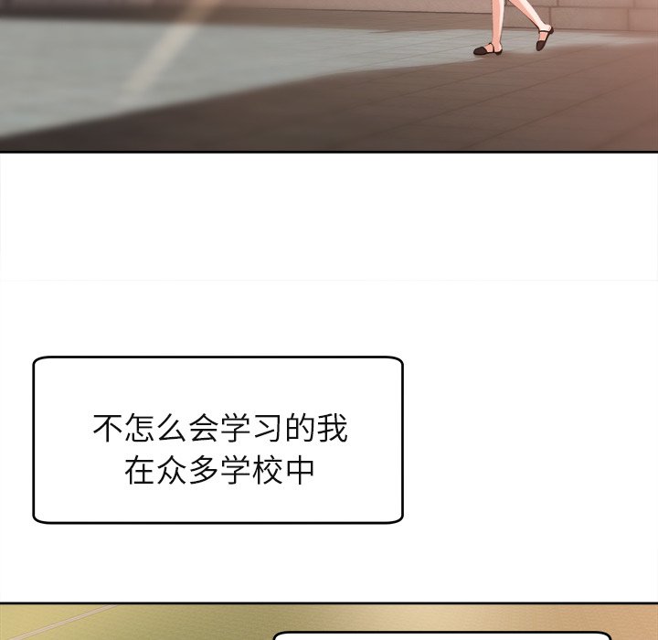 第3话 第 19 页