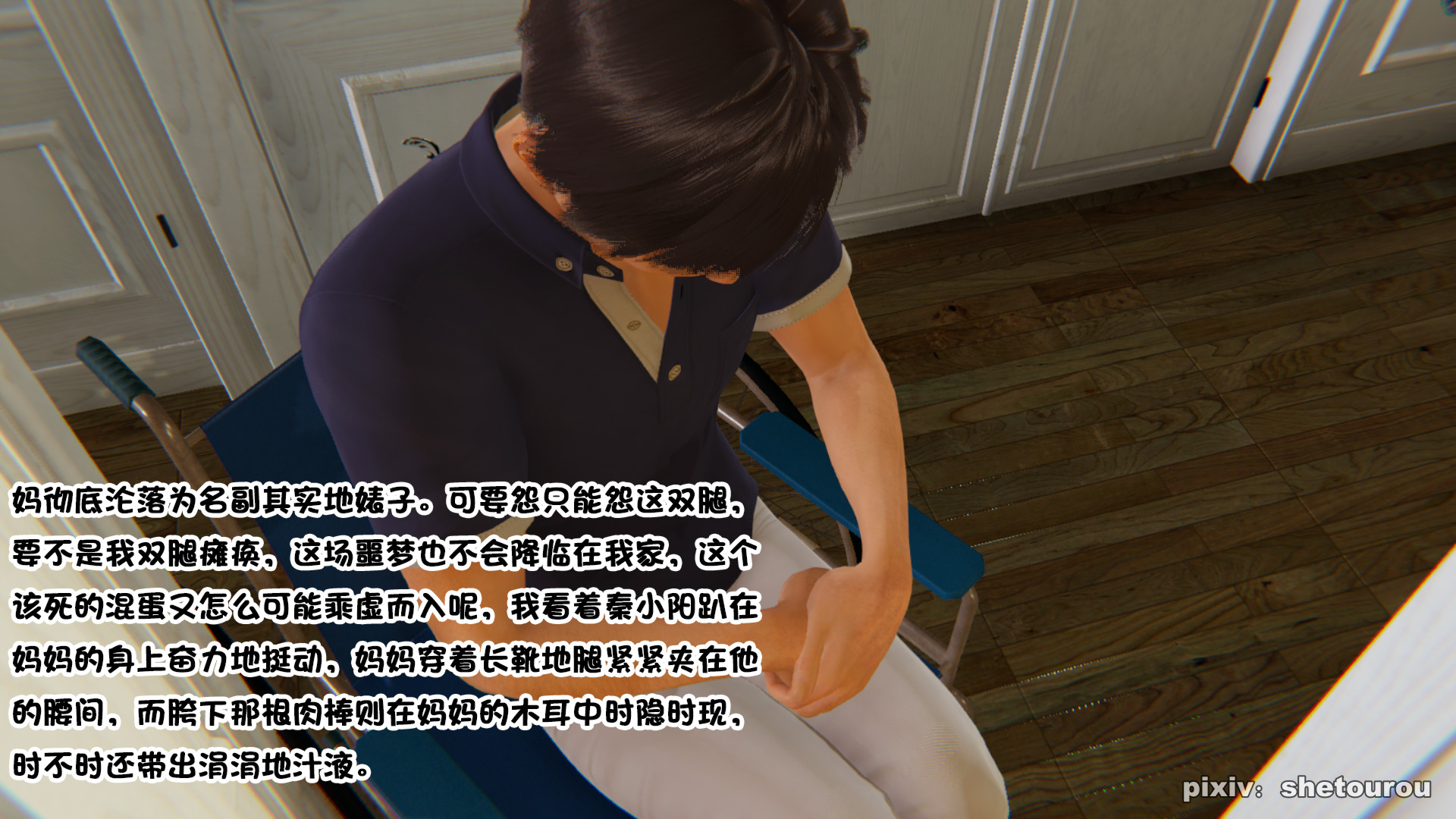序章 第 29 页