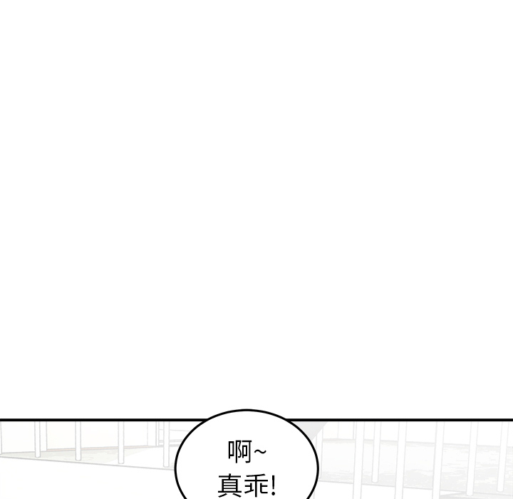 第2话 第 35 页